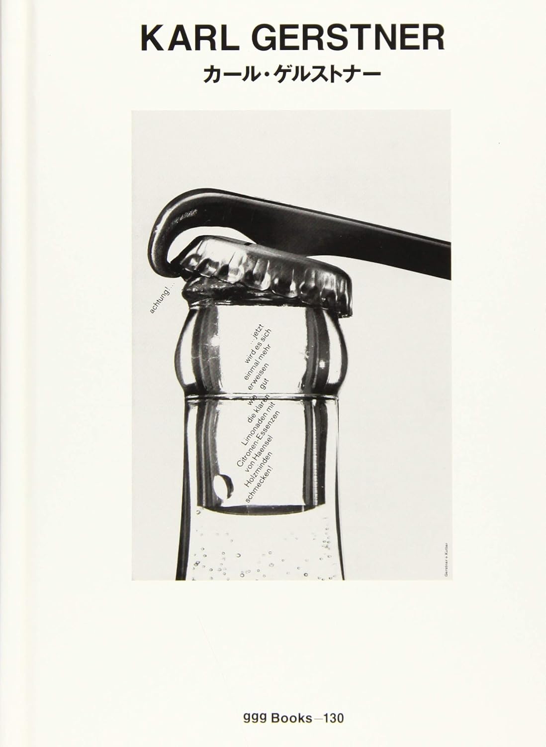 Karl Gerstner: ggg Books 130