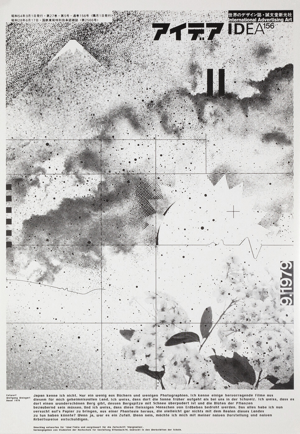Wolfgang Weingart: Idea. 1979. Film montage. Offset. (65 x 45 cm)