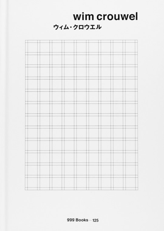 Wim Crouwel ggg books-125 / Helmut Schmid