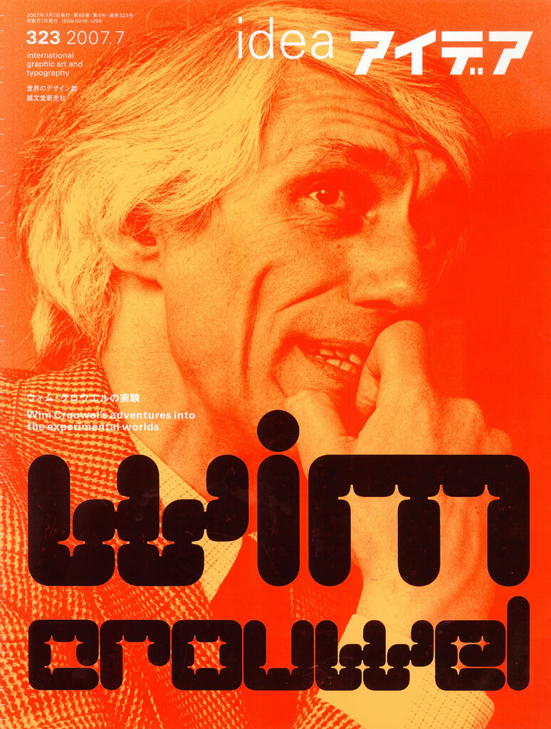 Wim Crouwel IDEA magazine 2007