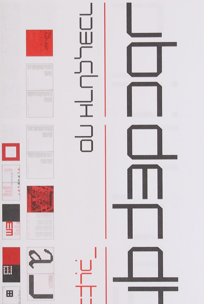 Wim Crouwel New Alphabet 1967