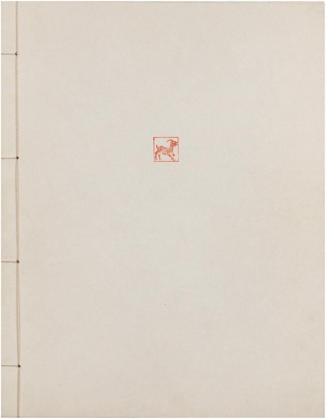 Empire of the Goat / Christopher Wool